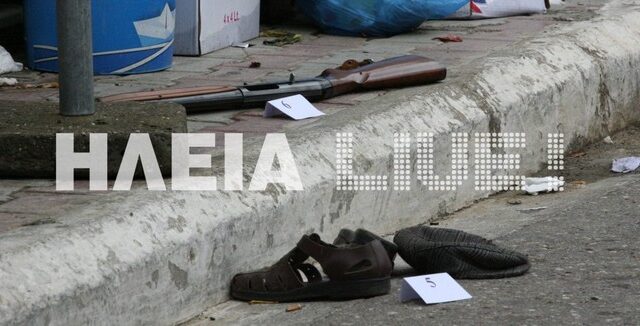 Είχε σκοτώσει και την σύντροφό του ο φονιάς του Πύργου πριν 24 χρόνια!