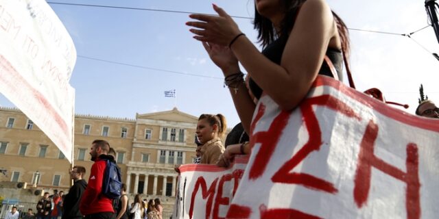 Στους δρόμους οι μαθητές τη Δευτέρα σε Αθήνα και άλλες πόλεις