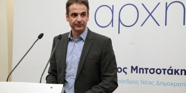 Κ. Μητσοτάκης: Λανθασμένη η καρατόμηση Σαββαΐδου