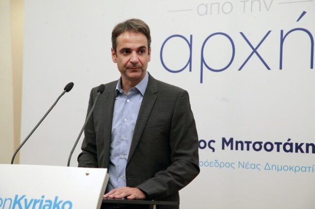 Κ. Μητσοτάκης: Λανθασμένη η καρατόμηση Σαββαΐδου