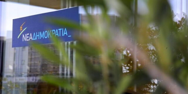 ΝΔ: Υποψήφιοι επίσημα Μεϊμαράκης, Μητσοτάκης, Τζιτζικώστας. Ανοιχτό για Γεωργιάδη