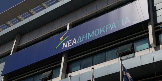 Διαδοχή στη ΝΔ: ‘Τρόικα’ ή ‘Κουαρτέτο’ υποψηφίων;