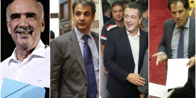 ΝΔ: Στις 22 Νοεμβρίου η εκλογή προέδρου