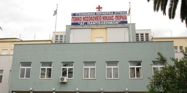 Μπάχαλο το Νοσοκομείο της Νίκαιας. Παιδόφιλος επιχείρησε να ασελγήσει σε 6χρονη ασθενή!
