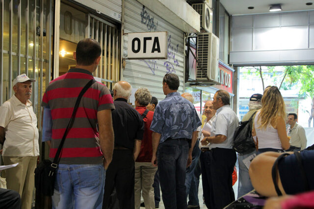 Οι ‘ευκαιρίες’ για σύνταξη από τον ΟΓΑ