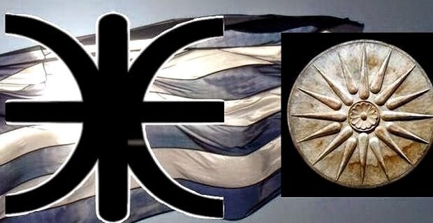 Ακροδεξιοί της Δωδεκαθεϊστικής οργάνωσης Ομάδα Ε, ετοίμαζαν φονικά χτυπήματα