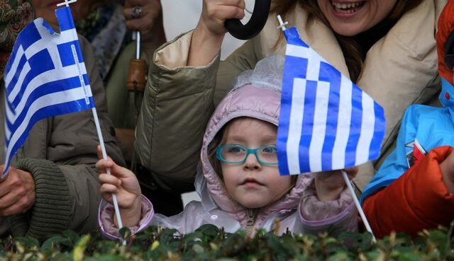 Η Εθνική Επέτειος δείχνει το δρόμο για οικουμενική κυβέρνηση