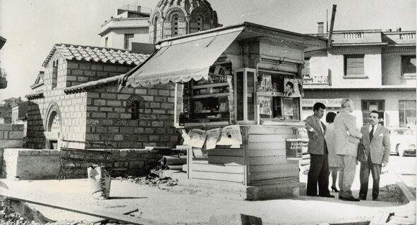 Πως η αύξηση στην φορολογία στα τσιγάρα θα κλείσει τα (εναπομείναντα) περίπτερα