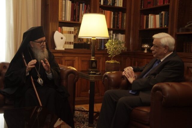 Συνάντηση Παυλόπουλου – Αρχιεπισκόπου Δημητρίου: Ελλάδα είναι όσα έχει δώσει ο Θεός, γι’αυτό είμαστε 7.000 χρόνια στην επιφάνεια της Γης