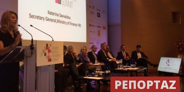 Πώς πλαστικό χρήμα θα αντικαταστήσει τις αποδείξεις