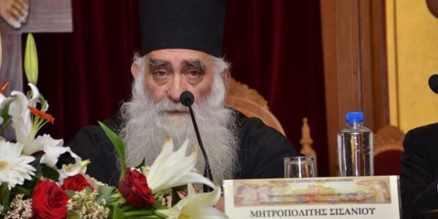 Σε λαϊκό προσκύνημα ο αντιφασίστας Μητροπολίτης Σιατίστης: “Φωτισμένος και αλησμόνητος”