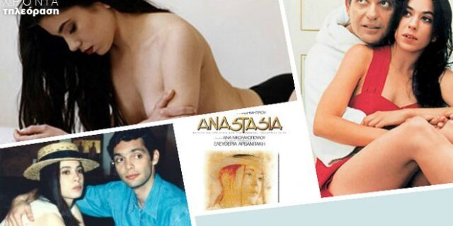 25 χρόνια ιδιωτική τηλεόραση: Ψήφισε το αγαπημένο σου τραγούδι που ακούστηκε σε τίτλους αρχής