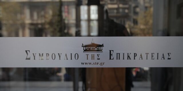 Οι νέοι επικεφαλής σε ΣτΕ και Ελεγκτικό Συνέδριο