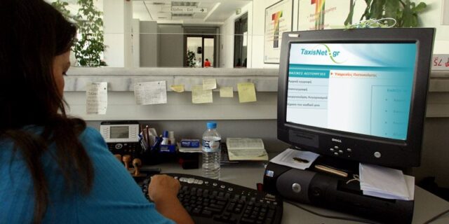 Στο Taxisnet η πρώτη “φουρνιά” εκκαθαριστικών με αναδρομική ισχύ