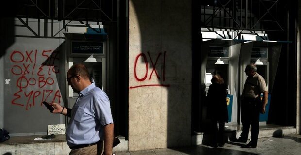 Στο μικροσκόπιο οι διοικήσεις των τραπεζών από το ΤΧΣ