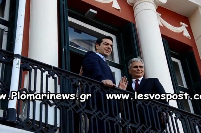 Βίντεο: Επεισόδιο μεταξύ ανδρών της ασφάλειας του Τσίπρα με δημοσιογράφους στο δημαρχείο Λέσβου