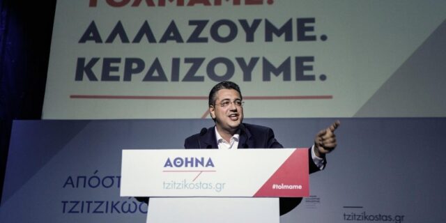 Τζιτζικώστας: Γνήσιος εκφραστής του παλιού ο Αλέξης Τσίπρας