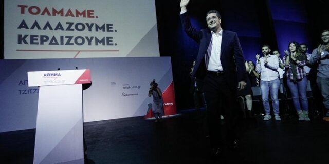 ΝΔ: Προσπαθούν να ρίξουν τους εσωκομματικούς τόνους και να ανεβάσουν τους αντιπολιτευτικούς