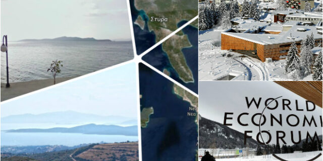 Έτσι θα γίνει το ‘θερινό Νταβός’ στην Ελλάδα