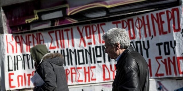 Επτά κριτήρια για διαγραφή χρεών. Ποιες οφειλές μπορούν να σβηστούν