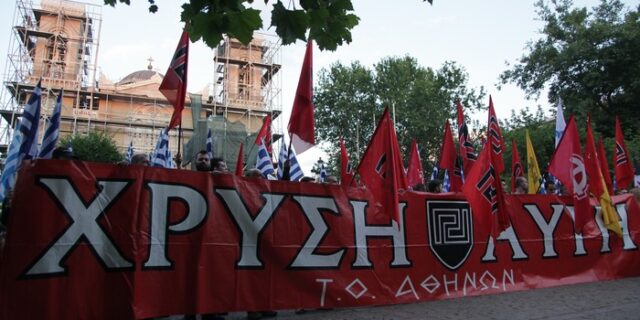 Έκτακτα μέτρα έξω από την ΓΑΔΑ. Παράλληλες συγκεντρώσεις Αντιφασιστών και Χρυσής Αυγής