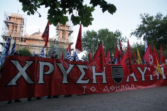 Έκτακτα μέτρα έξω από την ΓΑΔΑ. Παράλληλες συγκεντρώσεις Αντιφασιστών και Χρυσής Αυγής