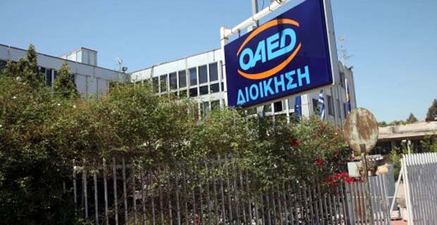 Ποινική Δίωξη στον προϊστάμενο Λογιστηρίου του ΟΑΕΔ Λάρισας. Κατηγορείται ότι υπεξαίρεσε 8,4 εκατ. ευρώ