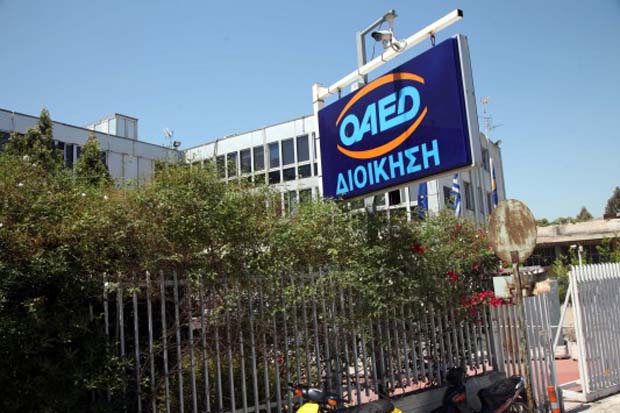 Ποινική Δίωξη στον προϊστάμενο Λογιστηρίου του ΟΑΕΔ Λάρισας. Κατηγορείται ότι υπεξαίρεσε 8,4 εκατ. ευρώ