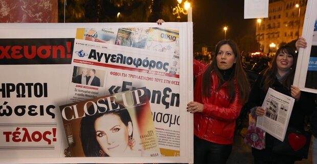 Καταδίκη Μπακατσέλου για μη καταβολή δεδουλευμένων σε εργαζόμενους του ‘Αγγελιοφόρου’