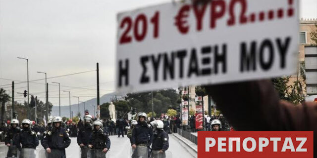 Σε θέση μάχης οι συνδικαλιστές απέναντι στον ‘νέο’ ΣΥΡΙΖΑ. Ποια τα πραγματικά αίτια της 24ωρης απεργίας;