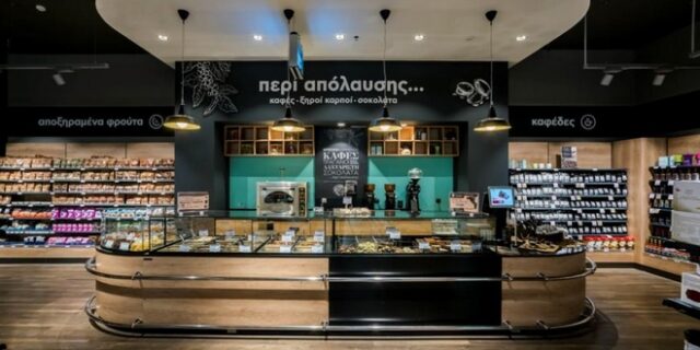 Γιατί το Mega AB στην Εθνική είναι (ίσως) το καλύτερο υπερμάρκετ στα Βαλκάνια