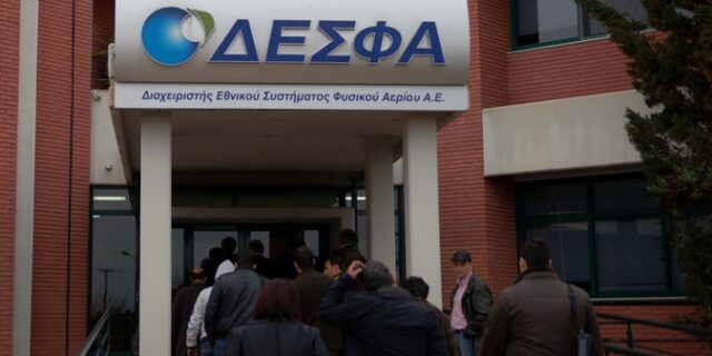 Από εγχώριες και ευρωπαϊκές συμπληγάδες περνάει η πώληση του ΔΕΣΦΑ