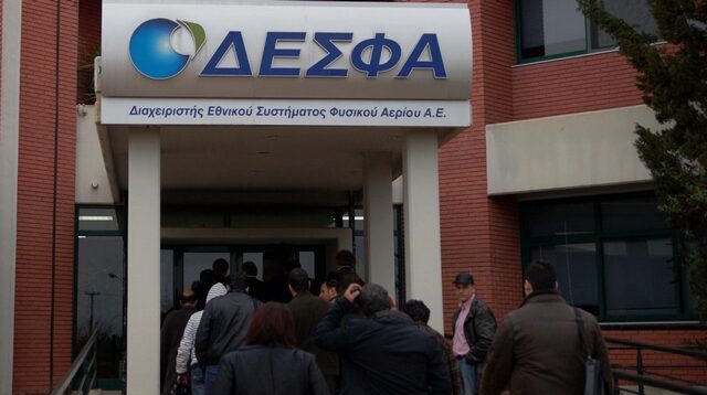Από εγχώριες και ευρωπαϊκές συμπληγάδες περνάει η πώληση του ΔΕΣΦΑ