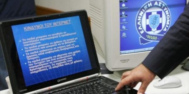Βραβεύτηκε από την Europol η ελληνική Δίωξη Ηλεκτρονικού Εγκλήματος για την προσφορά της