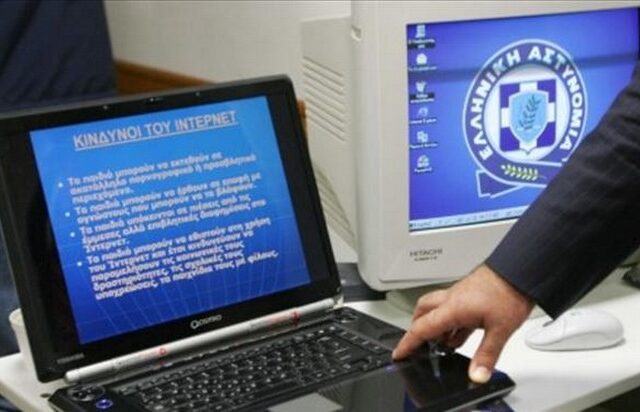 Βραβεύτηκε από την Europol η ελληνική Δίωξη Ηλεκτρονικού Εγκλήματος για την προσφορά της