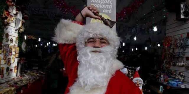 Πότε θα δοθεί το δώρο Χριστουγέννων 2015