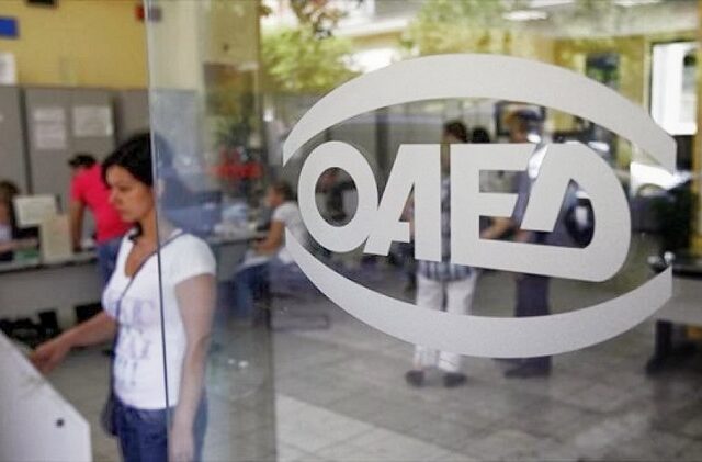 Από Δευτέρα οι αιτήσεις για τη δράση ‘Ενίσχυση της ρευστότητας και της απασχόλησης’ του ΟΑΕΔ