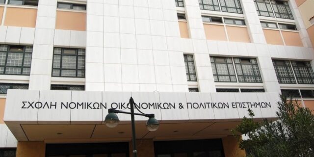Έδιωξαν αξιολογητές από το ΕΚΠΑ. Με φρούτα και απειλές τους “υποδέχτηκαν” φοιτητές
