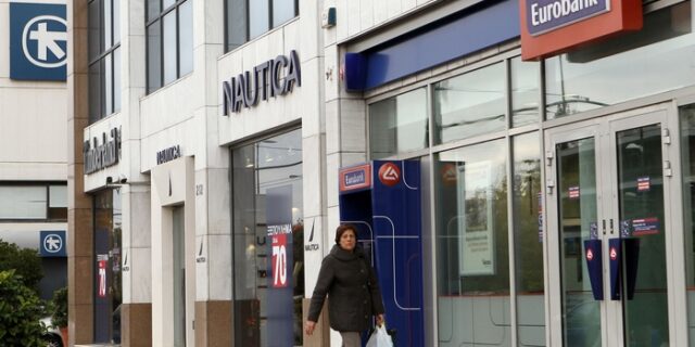 Η αχίλλειος πτέρνα των “ισχυρών” τραπεζών