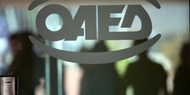 Πραγματικότητα το 2016 η ‘νέα εποχή’ του ΟΑΕΔ