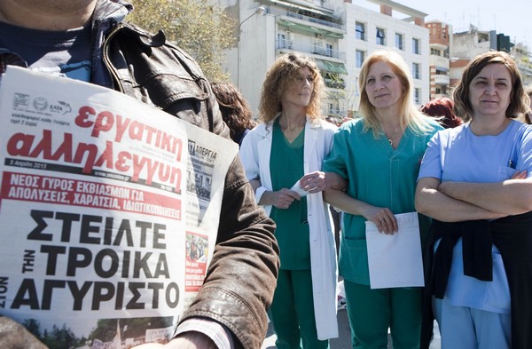 Παραλύει το ΕΣΥ την Τετάρτη