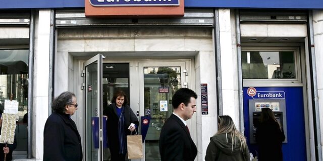 Σε θυγατρική της Eurobank πωλεί τις δραστηριότητές της στη Βουλγαρία η Alpha Bank