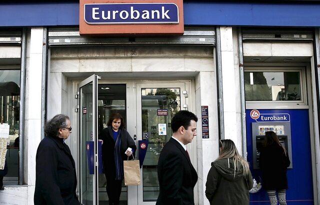 Σε θυγατρική της Eurobank πωλεί τις δραστηριότητές της στη Βουλγαρία η Alpha Bank