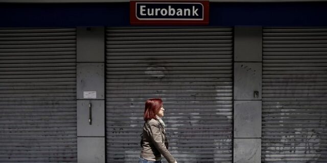 Eurobank: Η ανακεφαλαιοποίηση θέτει τα θεμέλια για επιστροφή στην ανάπτυξη