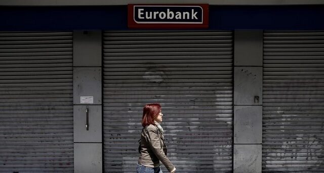 Eurobank: Η ανακεφαλαιοποίηση θέτει τα θεμέλια για επιστροφή στην ανάπτυξη