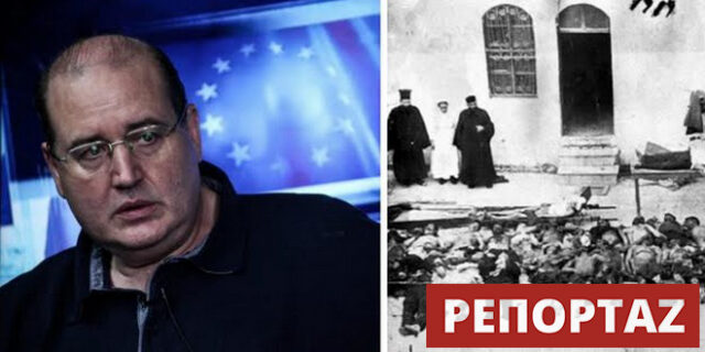 Παμποντιακή Ομοσπονδία και ιστορικοί κατά Φίλη: ‘Είναι αρνητής της Ιστορίας. Ζητάμε την αποπομπή του’