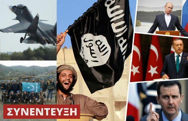 Κ. Φίλης στο NEWS 247: Το τρίγωνο Συρίας – Ρωσίας – Τουρκίας. Πόσο απέχουμε από μια γενικευμένη σύρραξη;