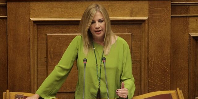 Και η Γεννηματά ‘δουλεύει’ τη ΝΔ: Έπρεπε να ρωτήσουν το ΠΑΣΟΚ, εμείς έχουμε τεχνογνωσία
