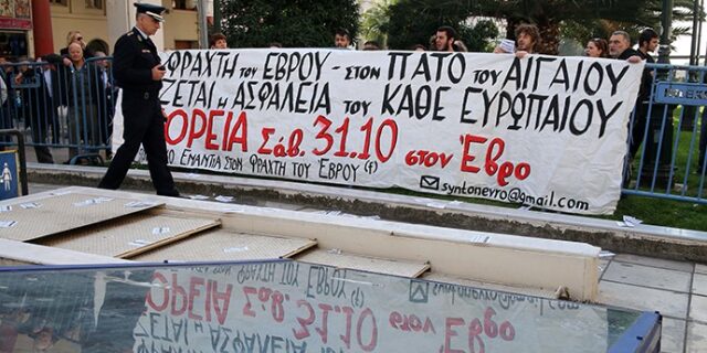 Τι έλεγε ο ΣΥΡΙΖΑ για τον φράχτη του Έβρου