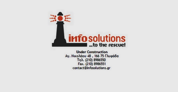 Infosolutions: Η εταιρεία πίσω από το χάος των εκλογών της ΝΔ